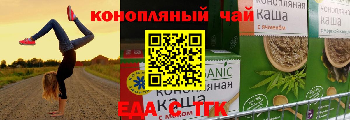 Каннабис Фурманов