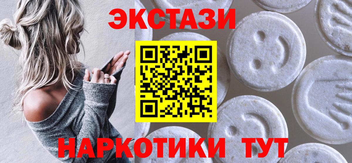 Экстази louis Vuitton Фурманов