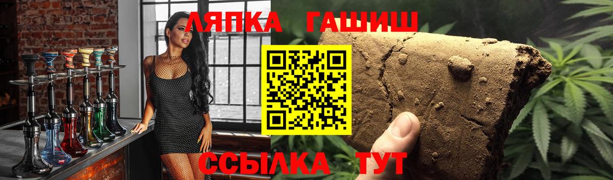 Гашиш гашик Фурманов