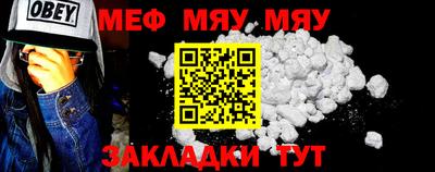 метадон Новозыбков