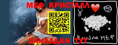 метадон Новозыбков