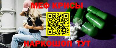 метадон Новозыбков