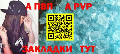 метадон Новозыбков