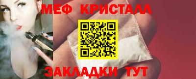 мескалин Новодвинск