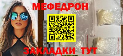 трава Новокубанск