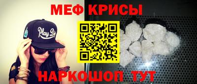 трава Новокубанск