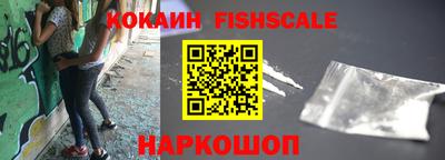 мескалин Новодвинск