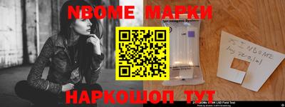 метадон Новозыбков