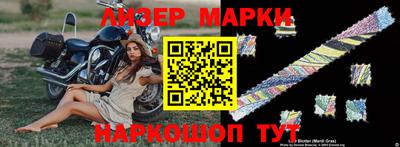 мескалин Новодвинск