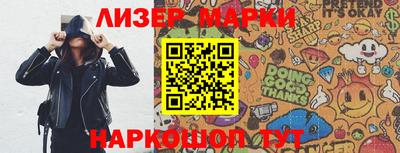 трава Новокубанск