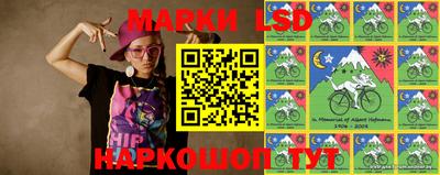 мескалин Новодвинск
