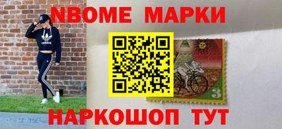 трава Новокубанск