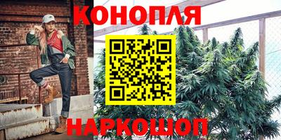 мескалин Новодвинск