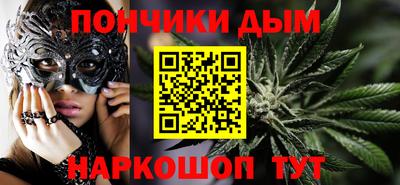 мескалин Новодвинск