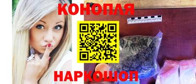 трава Новокубанск