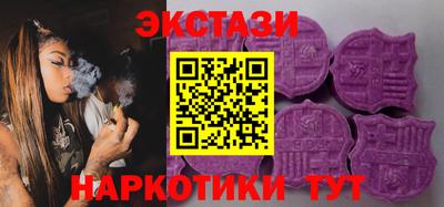 трава Новокубанск
