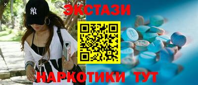 трава Новокубанск