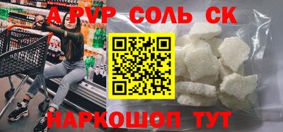метадон Новозыбков
