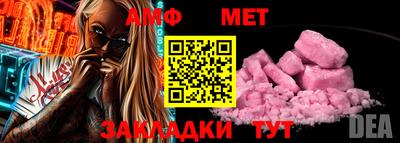 мескалин Новодвинск