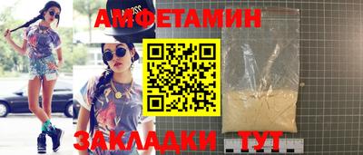 трава Новокубанск