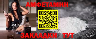 мескалин Новодвинск