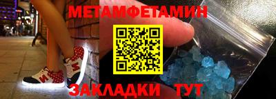 трава Новокубанск
