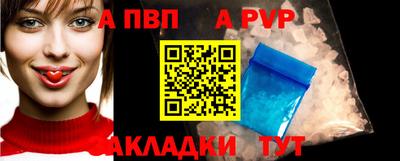 трава Новокубанск