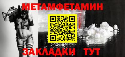 метадон Новозыбков