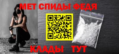 мескалин Новодвинск