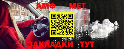 мескалин Новодвинск