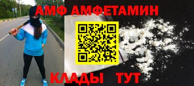 мескалин Новодвинск