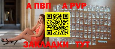 метадон Новозыбков