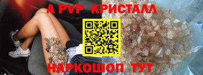 метадон Новозыбков