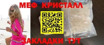 мескалин Новодвинск