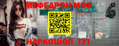 мескалин Новодвинск