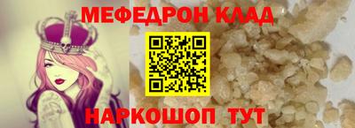 трава Новокубанск