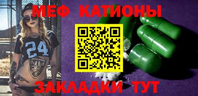 метадон Новозыбков