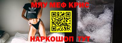 метадон Новозыбков