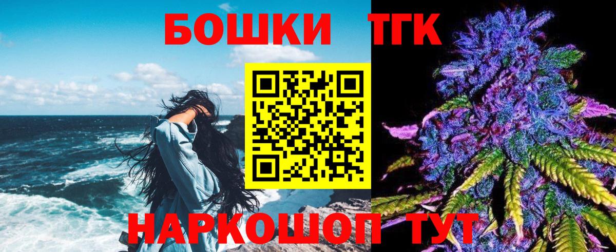 Бошки марихуана SATIVA & INDICA Фурманов